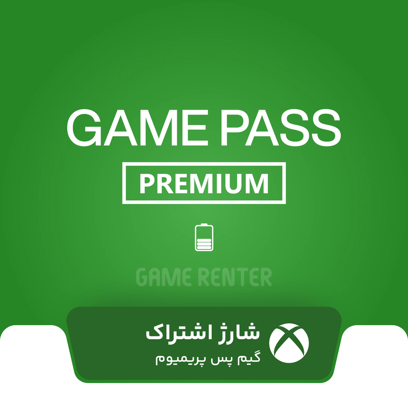  شارژ گیم پس پریمیوم