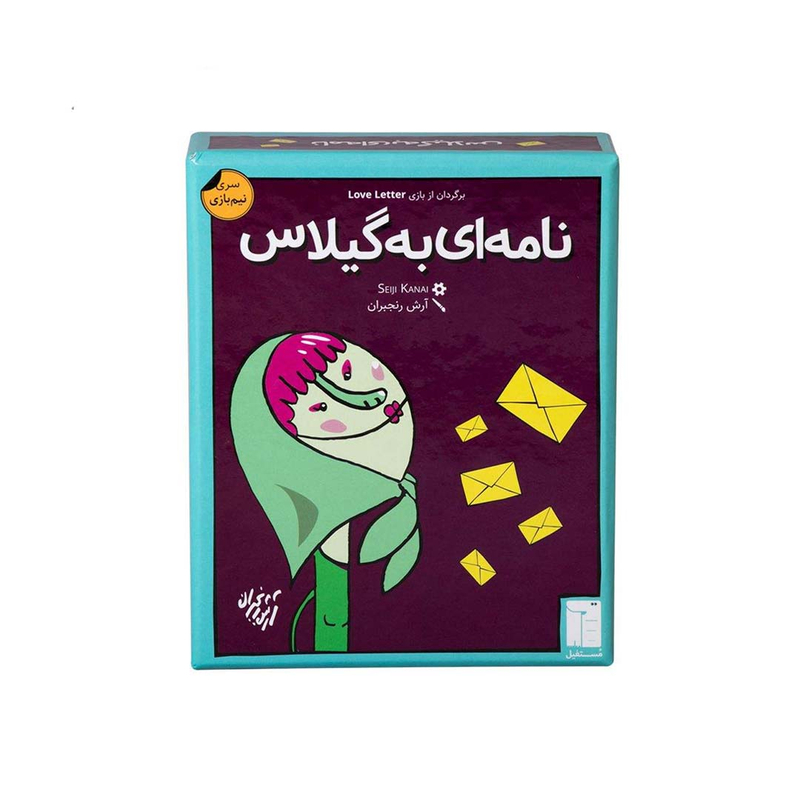 خرید بازی نامه‌ای به گیلاس (Love Letter)