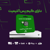  اجاره ایکس باکس به همراه گیم پس