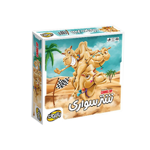 خرید بازی شترسواری (Camel up)