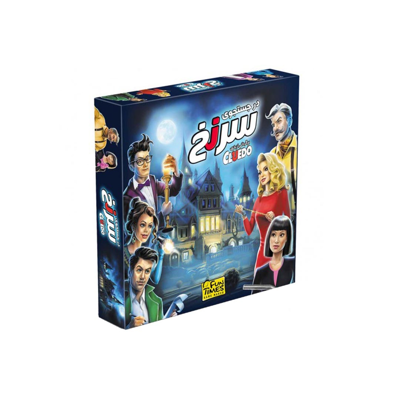 خرید بازی در جستجوی سرنخ (Cluedo)