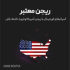 اسپاتیفای پریمیوم