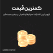 اسپاتیفای پریمیوم