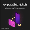 اسپاتیفای پریمیوم