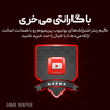 یوتیوب پریمیوم