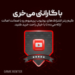 یوتیوب پریمیوم