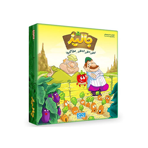 خرید بازی جالیز