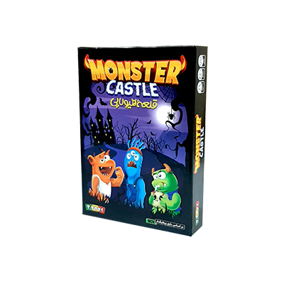 خرید بازی قلعه هیولایی Monster Castle
