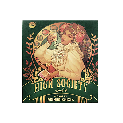 خرید بازی طبقه اشرافی High Society