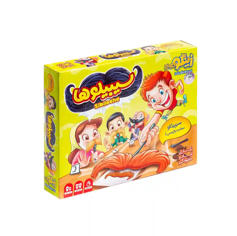 خرید بازی سیبیلوها