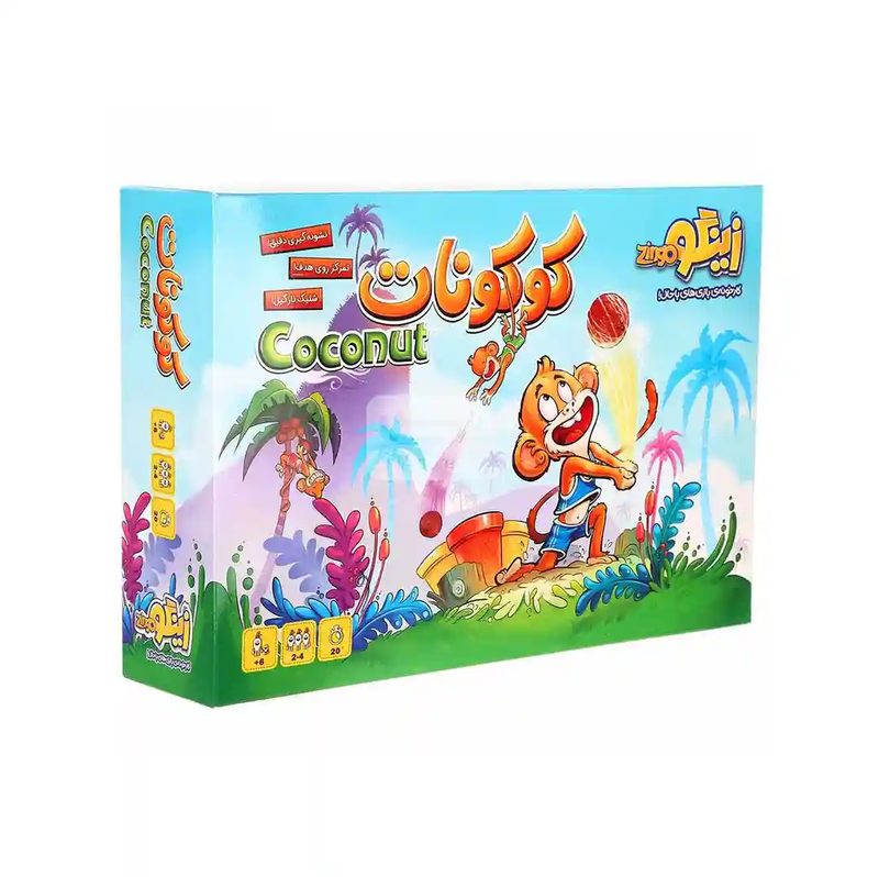 خرید بازی کوکونات Coconut