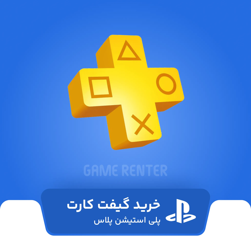 خرید گیفت کارت پلاس