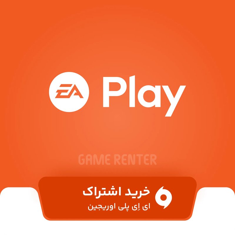 خرید EA Play Origin