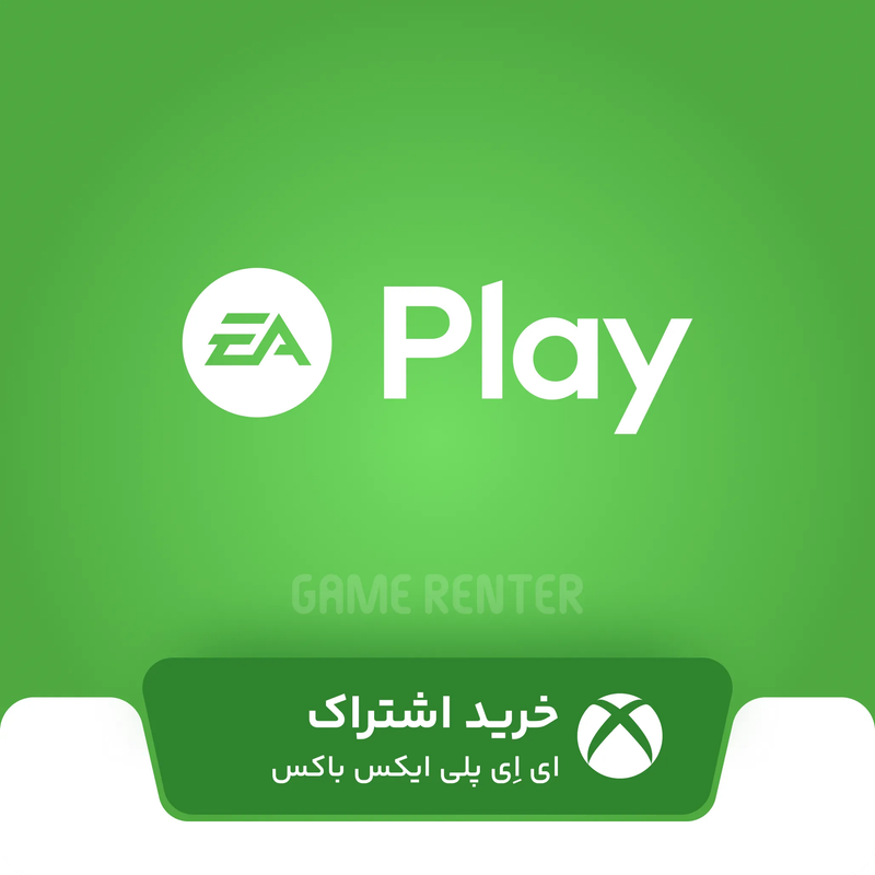 خرید EA Play Xbox