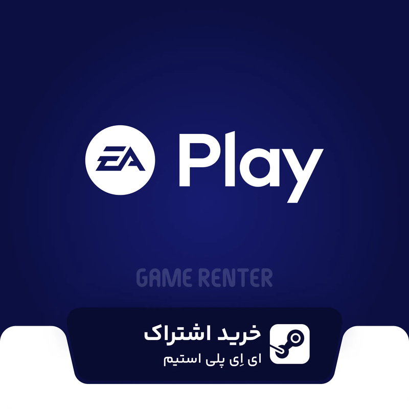 خرید EA Play Steam