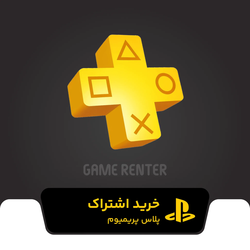 خرید پلاس پرمیوم