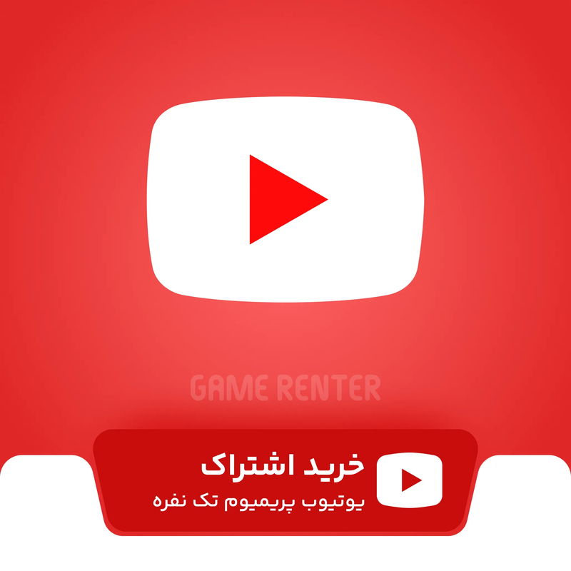 خرید یوتیوب پریمیوم Individual