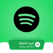 اسپاتیفای پرمیوم