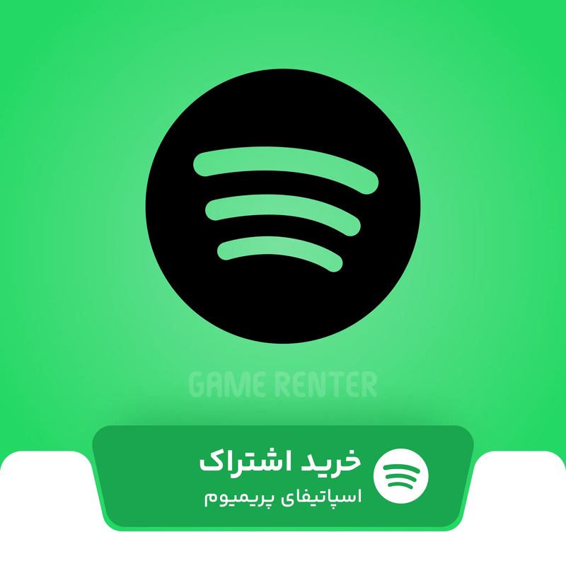 اسپاتیفای پرمیوم