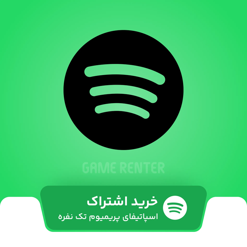 اسپاتیفای پرمیوم تک نفره