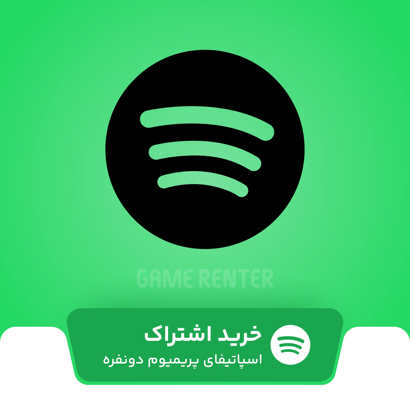 اسپاتیفای پرمیوم دو نفره