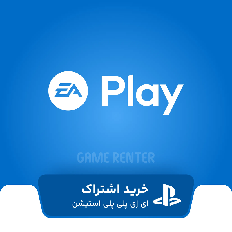 خرید اشتراک EA Play