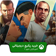 خرید پکیج بازی آشوبگران شهر ۷ برای ایکس باکس