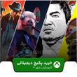 خرید پکیج بازی آشوبگران شهر ۳ برای ایکس باکس