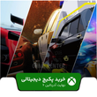 خرید پکیج بازی نهایت آدرنالین ۶ برای ایکس باکس