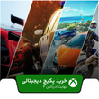 خرید پکیج بازی نهایت آدرنالین ۴ برای ایکس باکس