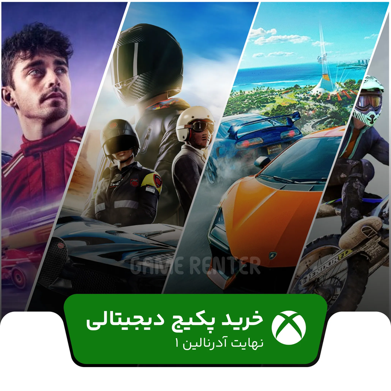 خرید پکیج بازی نهایت آدرنالین ۱ برای ایکس باکس