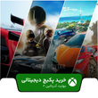 خرید پکیج بازی نهایت آدرنالین ۲ برای ایکس باکس