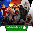 خرید پکیج بازی المپیک خانگی ۶ برای ایکس باکس