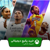 خرید پکیج بازی المپیک خانگی ۱ برای ایکس باکس