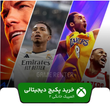خرید پکیج بازی المپیک خانگی ۲ برای ایکس باکس