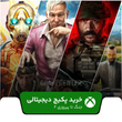 خرید پکیج بازی جنگ تا پیروزی ۲ برای ایکس باکس