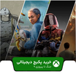 خرید پکیج بازی جنگ تا پیروزی ۹ برای ایکس باکس