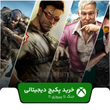 خرید پکیج بازی جنگ تا پیروزی ۱۱ برای ایکس باکس