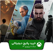 خرید پکیج بازی جنگ تا پیروزی ۱۳ برای ایکس باکس