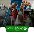خرید پکیج بازی جنگ تا پیروزی ۱۲ برای ایکس باکس
