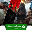 خرید پکیج بازی جنگ تا پیروزی ۱۰ برای ایکس باکس