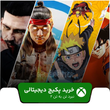 خرید پکیج بازی نبرد تن به تن ۲ برای ایکس باکس