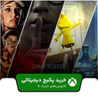 خرید پکیج بازی کابوس های تاریک ۵ برای ایکس باکس