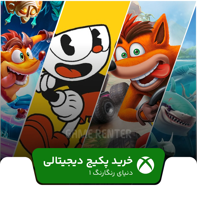 خرید پکیج بازی دنیای رنگارنگ ۱ برای ایکس باکس