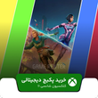 خرید پکیج کلکسیون شانسی ۱۱ برای ایکس باکس