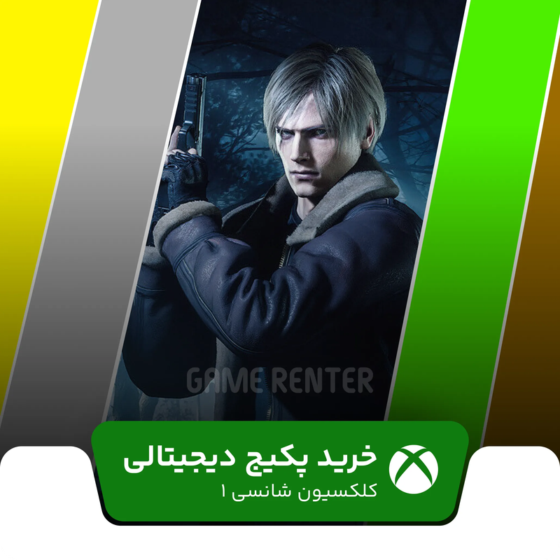 خرید پکیج کلکسیون شانسی ۱ برای ایکس باکس