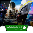 خرید پکیج بازی نهایت آدرنالین ۸ برای ایکس باکس