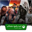 خرید پکیج بازی المپیک خانگی ۷ برای ایکس باکس