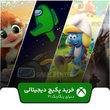 خرید پکیج بازی دنیای رنگارنگ ۲۱ برای ایکس باکس