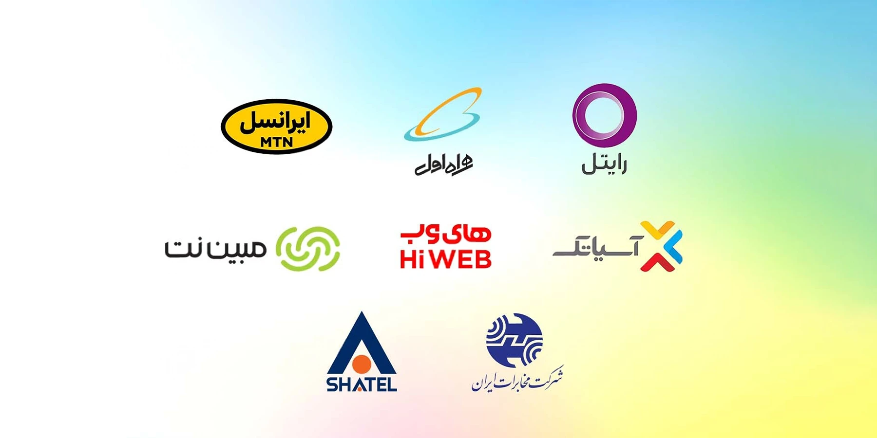 بهترین DNS ایرانی برای رفع تحریمها